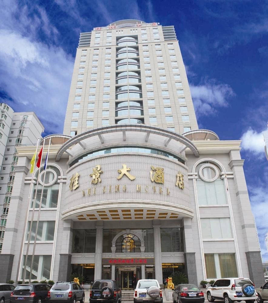 Nanning Guijing Hotel Exterior photo