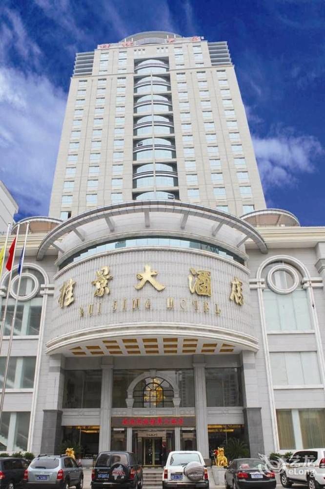 Nanning Guijing Hotel Exterior photo